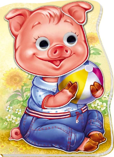 Maialino porcellino